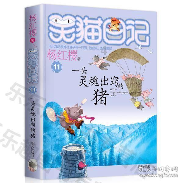 苹果iphone序列号查询