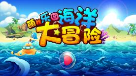 蜜蜂救援