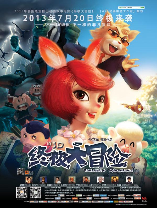 专家建议拿出三分之一的存款买房，你觉得合理吗？游戏画面