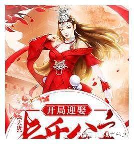 专家建议拿出三分之一的存款买房，你觉得合理吗？游戏画面