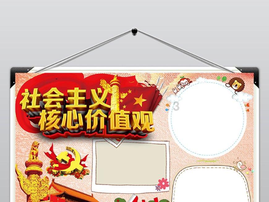 讲故事的人