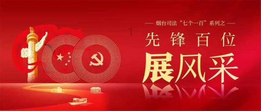 超能动物联盟