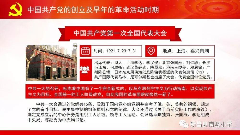 乐儿七巧板